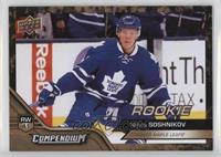 Rookies - Nikita Soshnikov