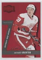 Anthony Mantha [EX to NM] #/150