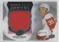 Anthony Mantha #/199