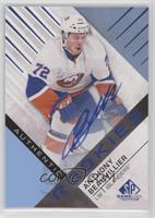 Authentic Rookies - Anthony Beauvillier
