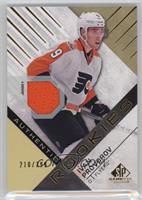 Authentic Rookies - Ivan Provorov #/399