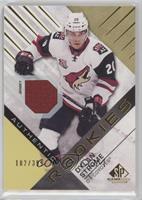 Authentic Rookies - Dylan Strome #/399