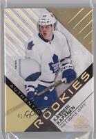 Authentic Rookies - Kasperi Kapanen #/49