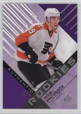 2016-17 Upper Deck SP Game Used - [Base] - Purple #106 - Authentic Rookies - Ivan Provorov