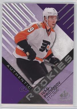 2016-17 Upper Deck SP Game Used - [Base] - Purple #106 - Authentic Rookies - Ivan Provorov