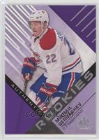 Authentic Rookies - Mikhail Sergachev