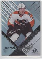 Authentic Rookies - Roman Lyubimov #/224