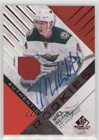 Authentic Rookies - Mike Reilly