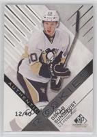 Authentic Rookies - Oskar Sundqvist #/40