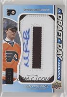 Rookies - Ivan Provorov #/35