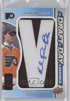 Rookies - Ivan Provorov #/35