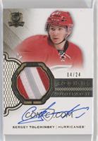 Rookie Auto Patch - Sergey Tolchinsky #/24