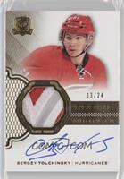 Rookie Auto Patch - Sergey Tolchinsky #/24