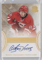 Autographed Rookie - Sergey Tolchinsky #/36