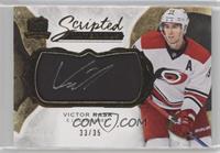 Victor Rask #/35