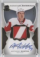 Anthony Mantha #/99