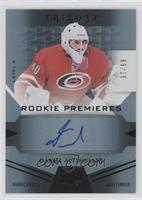 Rookie Premieres Level 2 - Daniel Altshuller #/69