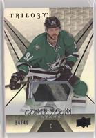 Tyler Seguin #/40