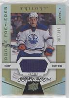 Rookie Premieres Level 1 - Jesse Puljujarvi #/399