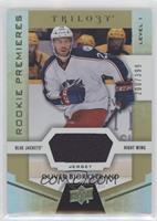 Rookie Premieres Level 1 - Oliver Bjorkstrand #/399