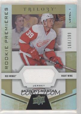 2016-17 Upper Deck Trilogy - [Base] - Green Relics #74 - Rookie Premieres Level 1 - Anthony Mantha /399