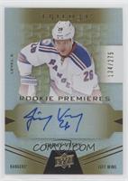 Rookie Premieres Level 2 - Jimmy Vesey #/275