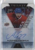 2017-18 Upper Deck Trilogy Update - Alex Galchenyuk [EX to NM]