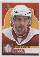 Pavel Datsyuk