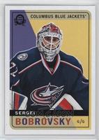 Sergei Bobrovsky