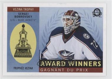 2017-18 O-Pee-Chee - Retro Award Winners #AW-SB - Sergei Bobrovsky