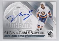 Josh Ho-Sang #/99