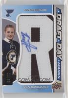 Past - Ivan Barbashev #/35