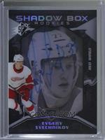 Shadow Box Rookies Auto Variant Tier 1 - Evgeny Svechnikov #/148