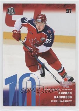 2017-18 Sereal KHL Season 10 - CSKA Moscow - Blue #CSK-011 - Kirill Kaprizov