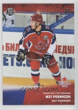 2017-18 Sereal KHL Season 10 - CSKA Moscow #CSK-007 - Mat Robinson