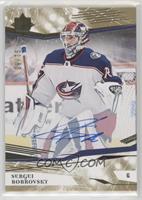 Sergei Bobrovsky #/75