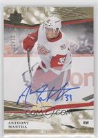 2018-19 Upper Deck Ultimate Collection Update - Anthony Mantha #/75