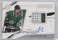 Ultimate Rookies Auto - Denis Gurianov #/49