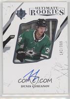 Ultimate Rookies Autographs - Denis Gurianov #/399