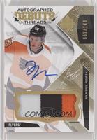 Samuel Morin #/149