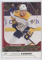 Young Guns - Vladislav Kamenev #/100