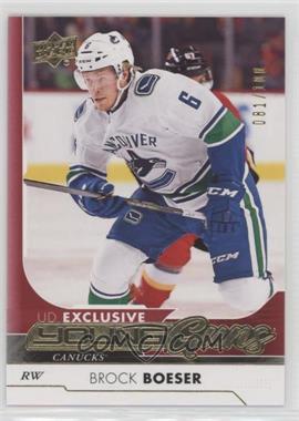 2017-18 Upper Deck - [Base] - Exclusives #247 - Young Guns - Brock Boeser /100