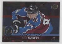 Nail Yakupov