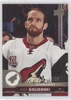 Alex Goligoski #/25