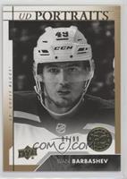 Rookies - Ivan Barbashev #/99