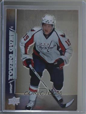 2017-18 Upper Deck - Retro Acetate Young Guns #249 - 2007-08 - Nicklas Backstrom