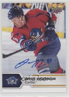 2017-18 Upper Deck AHL - [Base] - Autographs #126 - SPs - Jayce Hawryluk