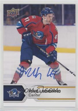 2017-18 Upper Deck AHL - [Base] - Autographs #80 - Juho Lammikko