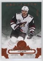 Stars - Max Domi #/55