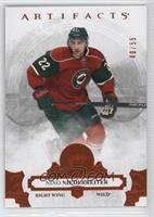 Nino Niederreiter #/55